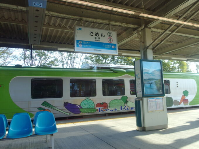 11月上旬初めての高知後免駅に停車中の土佐くろしお鉄道9640系特別仕様車しんたろう号やたろう号