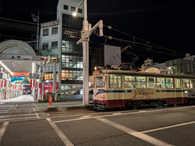 11月上旬初めての高知夜の繁華街をとさでん交通の路面電車が過ぎてゆく