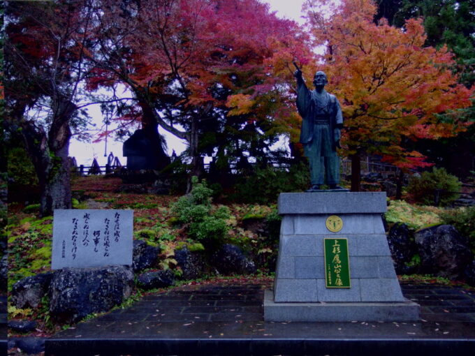 11月下旬晩秋の米沢本丸跡に建つ上杉鷹山公銅像となせば成るの碑