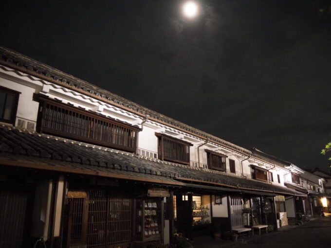 5月中旬の瀬戸内ライトアップされより重厚感を増す倉敷美観地区の町家の表情