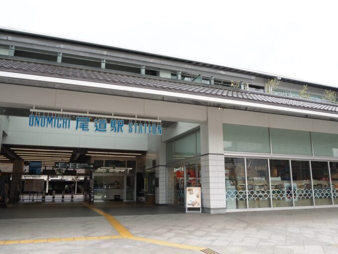 5月中旬の瀬戸内17年ぶりに降り立つ尾道駅