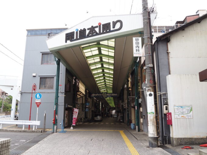 5月中旬の瀬戸内17年ぶりとなる尾道当時とあまり変わらぬ雰囲気の尾道本通り商店街