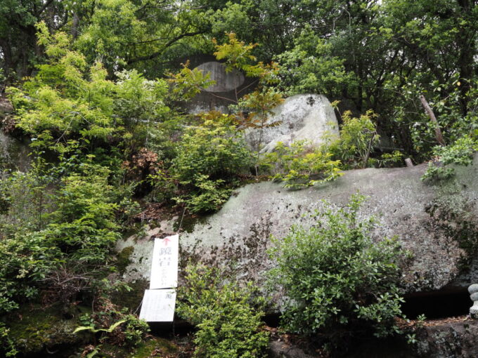 5月中旬の瀬戸内17年ぶりの尾道千光寺2000年に発見されたという鏡岩