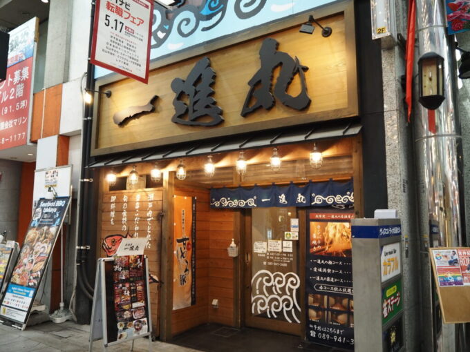 5月中旬の瀬戸内松山大街道アーケードに位置する一進丸