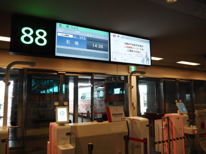 6月中旬羽田空港第1ターミナル88番搭乗口バスラウンジからランプバスで飛行機へ
