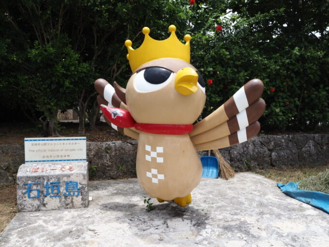 6月中旬梅雨明け後の八重山石垣島石垣私立図書館横で羽ばたくかわいいぱいーぐる君