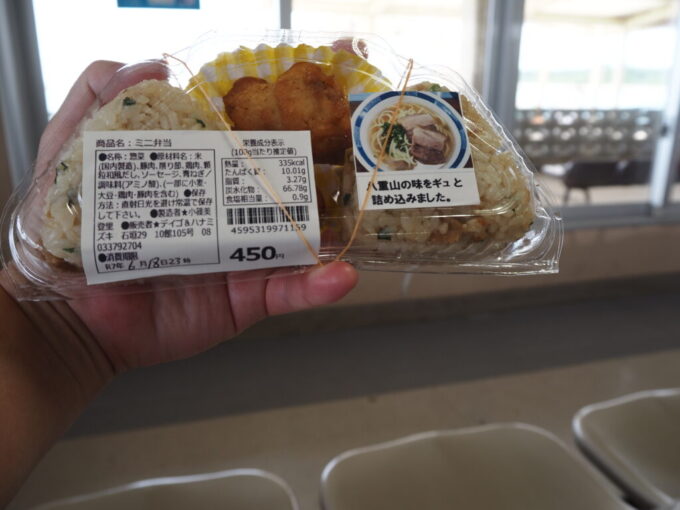 6月中旬梅雨明け後の八重山小浜港ターミナルで食べるデイゴ＆ハナミズキのミニ弁当