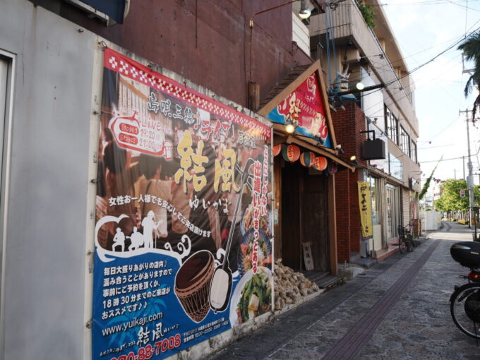 6月中旬梅雨明け後の八重山石垣島島唄三線ライブ居酒屋結風