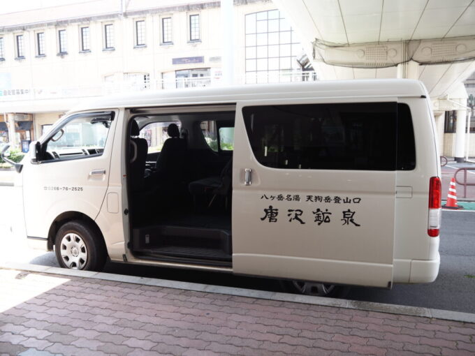7月上旬茅野駅に迎えに来てくれた唐沢鉱泉の送迎車