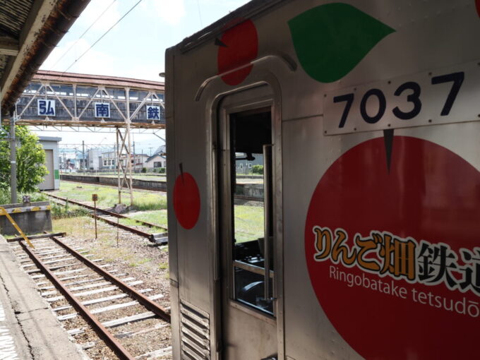 8月上旬夏の弘前弘南鉄道大鰐線りんごの装飾が施されたデハ7000系は終点大鰐駅に到着