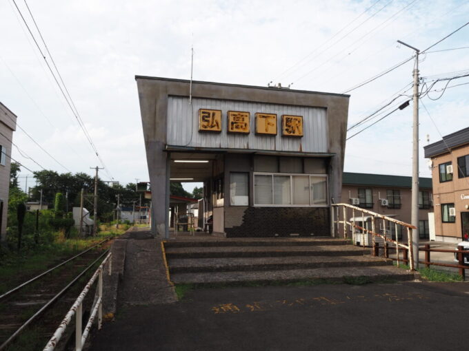 8月上旬夏の津軽弘南鉄道大鰐線昭和レトロを体現したかのような弘高下駅