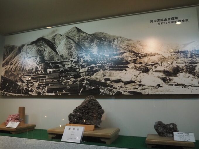 8月上旬夏の秋田鹿角花輪史跡尾去沢鉱山鹿角市鉱山歴史館に展示された尾去沢鉱山全盛期の写真