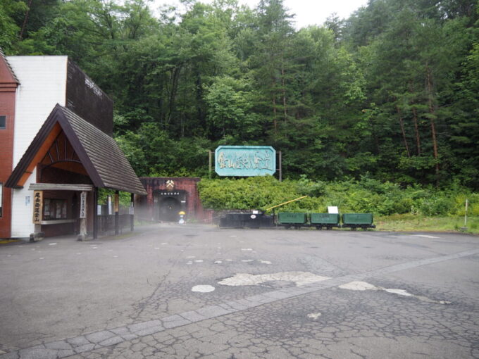8月上旬夏の秋田鹿角花輪史跡尾去沢鉱山鹿角市鉱山歴史館の見学を終えいよいよ石切沢通洞坑へ