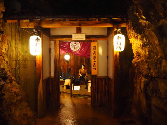 8月上旬夏の秋田鹿角花輪史跡尾去沢鉱山観光坑道石切沢通洞坑坑内に再現された南部藩尾去西道金山奉行所