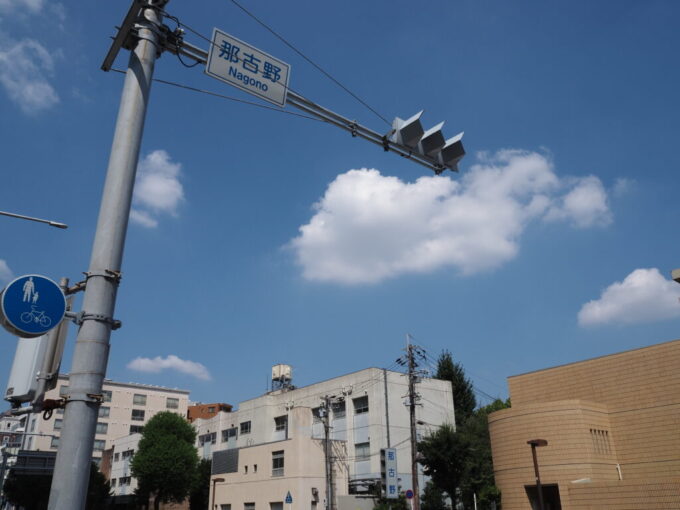 8月下旬猛暑の名古屋古い表記が用いられている那古野の町名