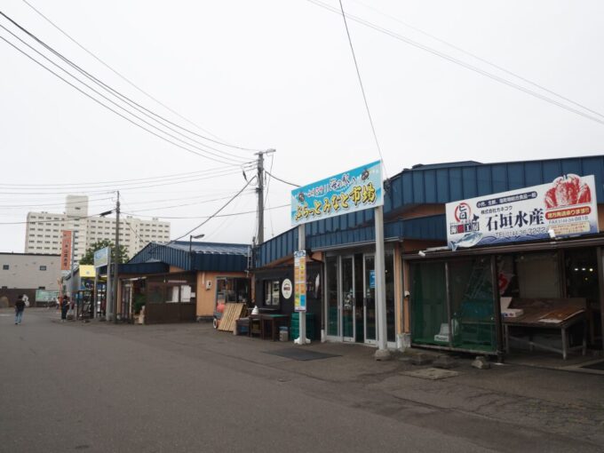 8月下旬涼しい苫小牧7年ぶりとなる海の駅ぷらっとみなと市場へ