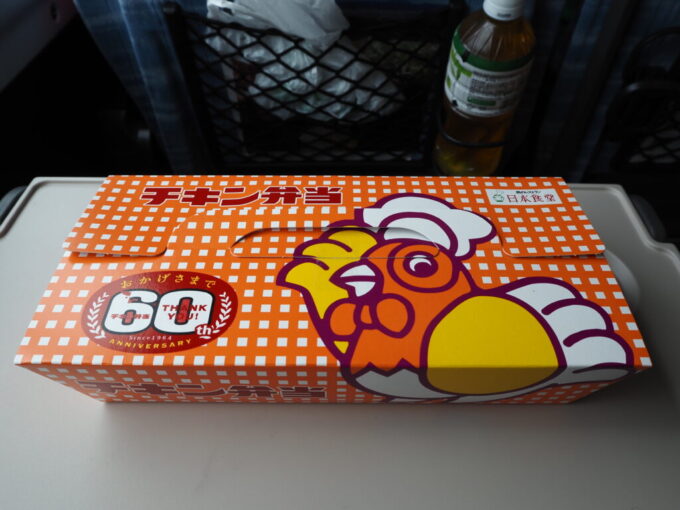 9月下旬E353系中央本線特別急行あずさ号で味わう発売60周年を迎えたチキン弁当