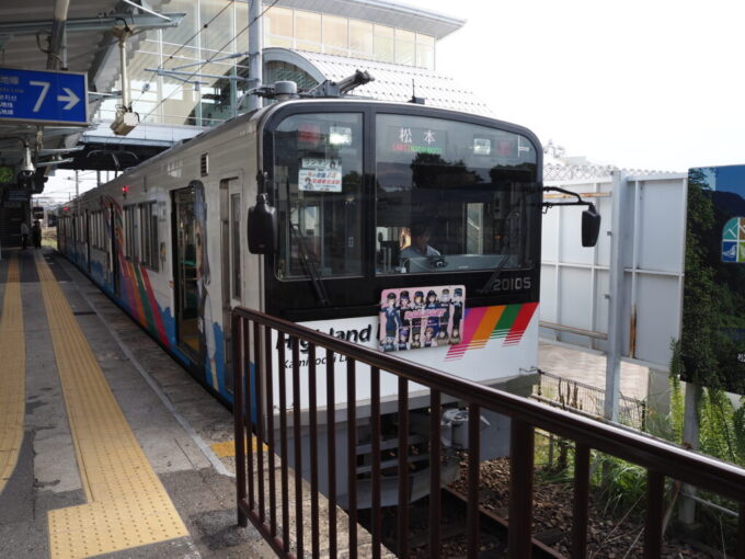9月下旬曇天の松本駅アルピコ交通上高地線20100形新島々行き