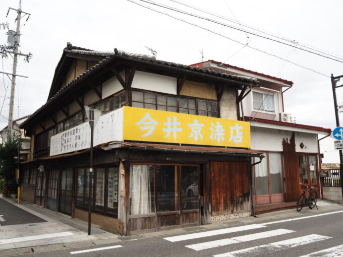9月下旬涼やかな信州松本明治時代の町屋建築を今へと伝える旧今井京染店