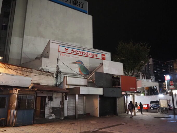 10月下旬初めての横須賀ほろ酔い気分で歩く夜の街