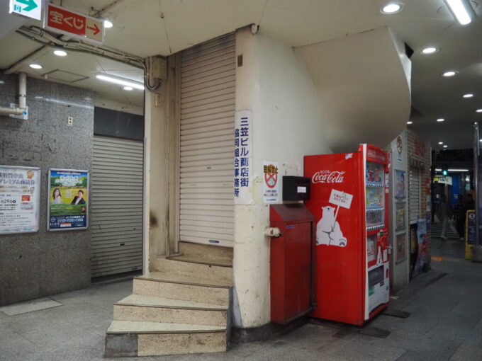 10月下旬初めての横須賀ショッピングモールの先駆けといわれる三笠ビル