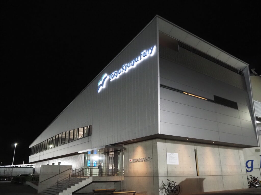 10月下旬夜の横須賀港フェリーターミナル
