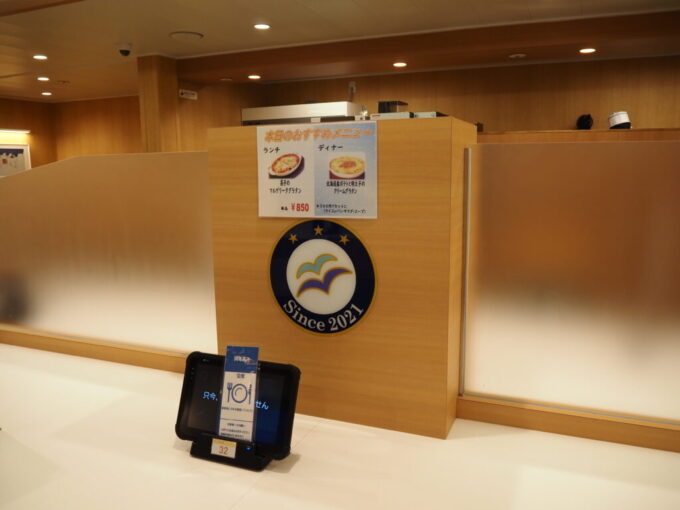 10月下旬初めての東京九州フェリーレストランルミエールに飾られたかもめのエンブレム