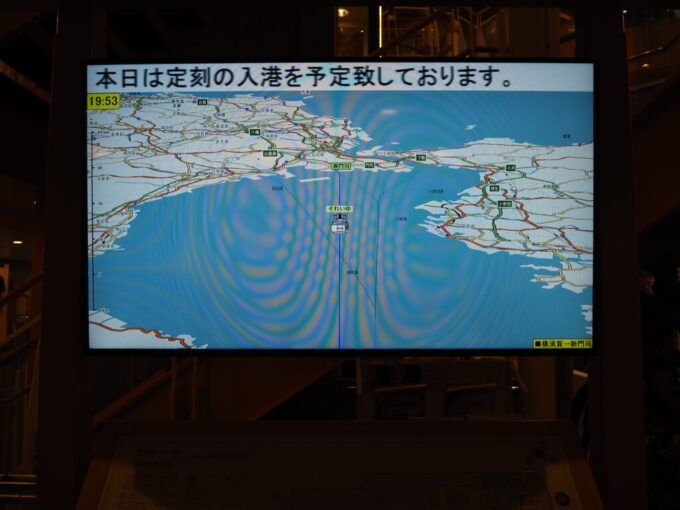 10月下旬初めての東京九州フェリーそれいゆは遅れることなく定刻に運航しもう門司は目の前