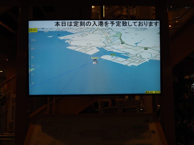10月下旬初めての東京九州フェリーそれいゆはまもなく新門司港内へ