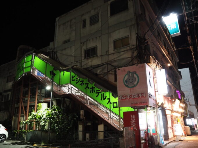 10月下旬12年ぶりの九州長い船旅を終え門司駅前に位置するビジネスホテル門司にチェックイン