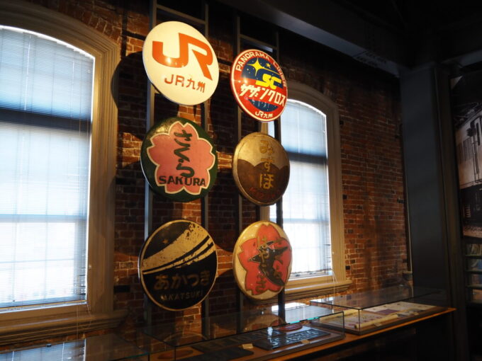 10月下旬初めての北九州門司港レトロ九州鉄道記念館本館に飾られた九州ブルトレのヘッドマーク