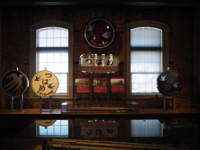 10月下旬初めての北九州門司港レトロ九州鉄道記念館本館に展示された名門列車つばめのヘッドマーク