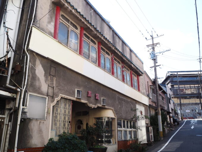 10月下旬初めての北九州門司港レトロ中華料理萬龍の渋い建物