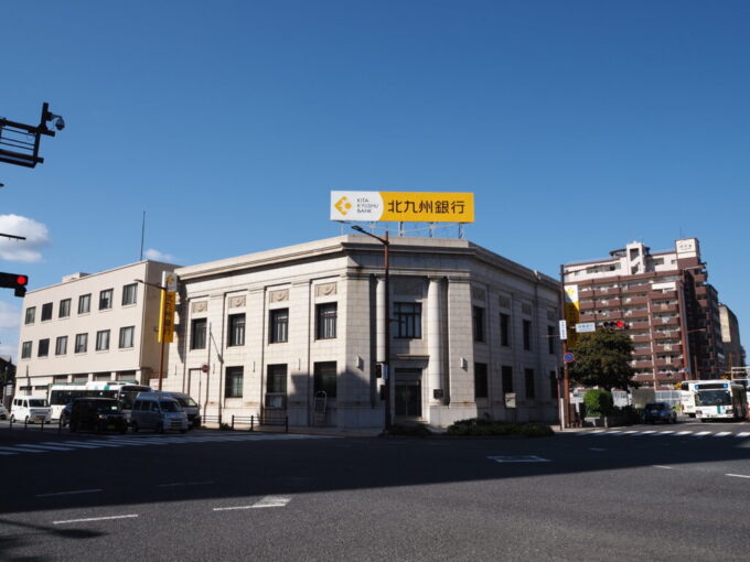 10月下旬初めての北九州門司港レトロ昭和9年建築の旧横浜正金銀行門司支店