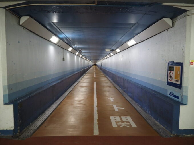 10月下旬初めての北九州門司関門トンネル人道を九州側から歩いてゆく