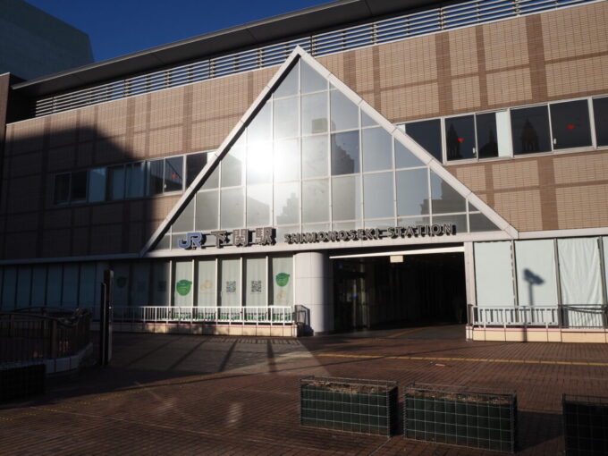 10月下旬初めての山口県下関駅から山陽本線で九州へ