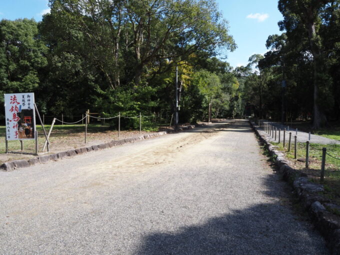 10月下旬秋晴れの宇佐神宮流鏑馬神事の行われる参道