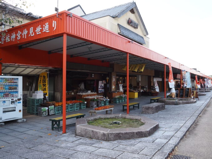 10月下旬秋晴れの宇佐神宮仲見世通り杜の茶屋かくまさ