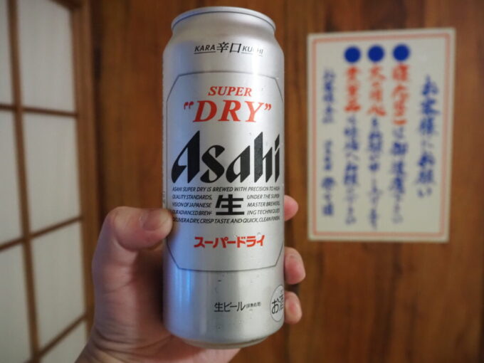 10月下旬12年ぶりの別府鉄輪かんなわゆの香湯上がりに味わう冷たいビールの最高の旨さ