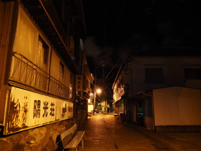 10月下旬12年ぶりの別府鉄輪温泉しっとりとした情緒に包まれる夜の湯の街