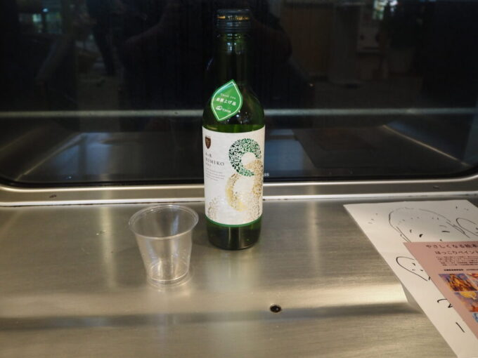 10月下旬初めての関西九州航路商船三井さんふらわあさんふらわあぱーる船内イベントも終了し安心院ワイン卑弥呼白をゆったり味わう