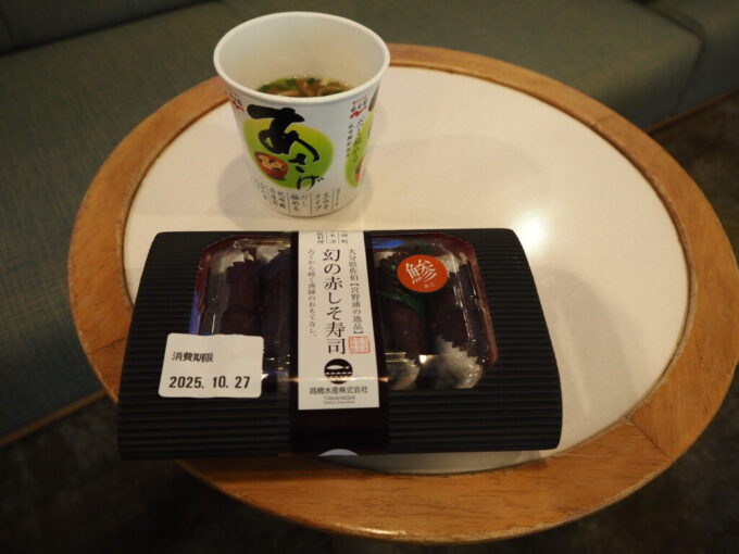 10月下旬初めての関西九州航路商船三井さんふらわあさんふらわあぱーるふと朝食にトキハ本店で買った髙橋水産幻の赤しそ寿司