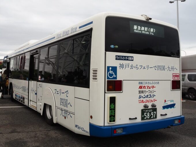 10月下旬初めての関西九州航路商船三井さんふらわあさんふらわあぱーるで神戸六甲港に到着後は神戸フェリーバスが運行する連絡バスで六甲アイランドフェリーターミナルから御影駅方面へ