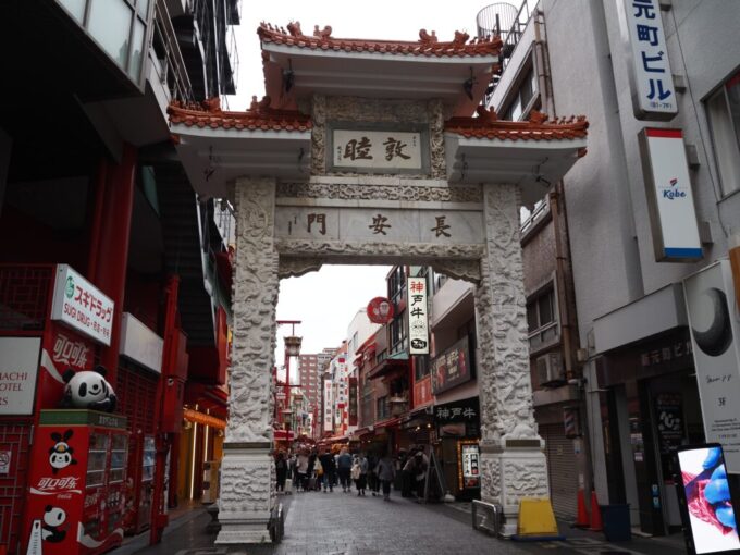10月下旬16年ぶりの神戸休日で大賑わいの南京町入口に聳える長安門