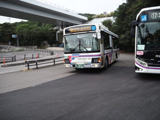 10月下旬はじめての鳴門海峡鳴門の渦潮を満喫し徳島バスで鳴門駅へ