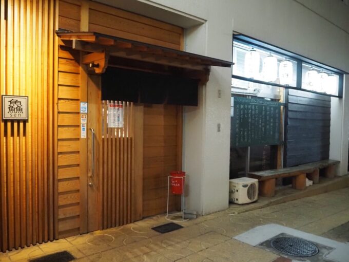 10月下旬初めての鳴門炉端居酒屋せん鱻