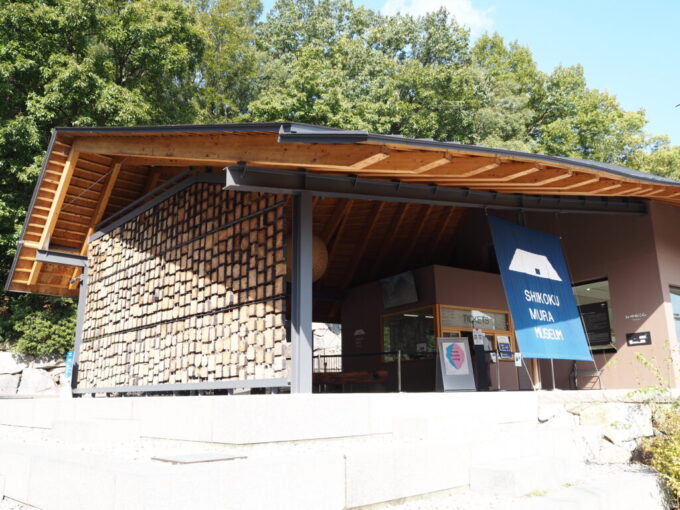 10月下旬初めての屋島四国村ミウゼアム