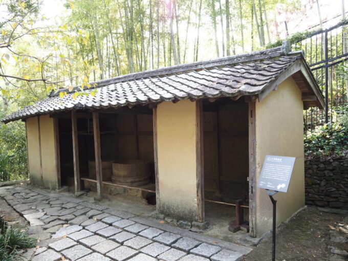 10月下旬初めての屋島四国村ミウゼアム六車家釜屋