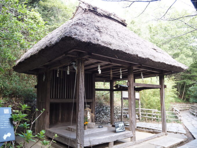 10月下旬初めての屋島四国村ミウゼアム茶堂遊庵