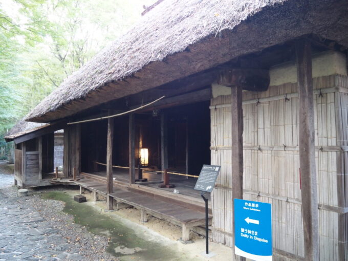 10月下旬初めての屋島四国村ミウゼアム祖谷から移築された中石家住宅